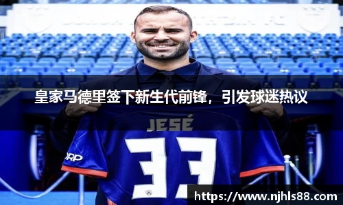 金年会 金字招牌诚信至上