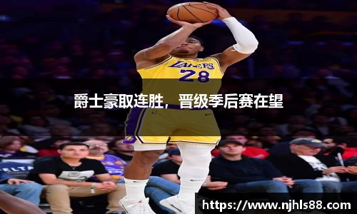 金年会金字招牌在线入口
