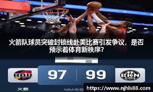 金年会 金字招牌诚信至上