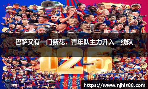 金年会 金字招牌诚信至上