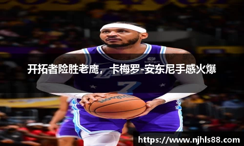 金年会金字招牌在线入口