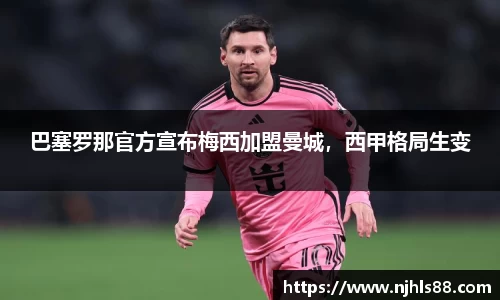 金年会
