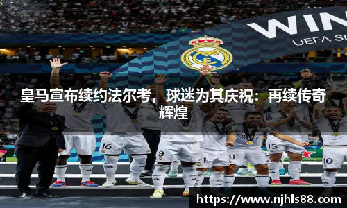 金年会 金字招牌诚信至上
