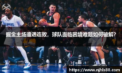 金年会金字招牌在线入口