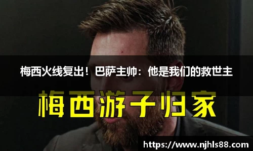 金年会网页版