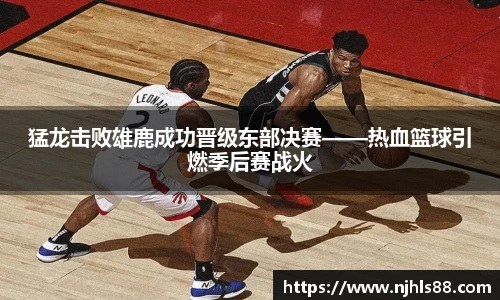 金年会 金字招牌诚信至上