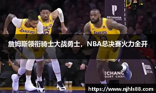 金年会 金字招牌诚信至上