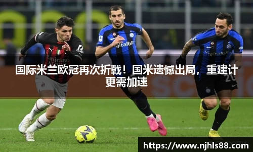 金年会 金字招牌诚信至上