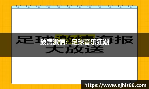 金年会金字招牌在线入口