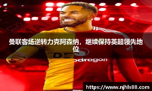 金年会金字招牌在线入口