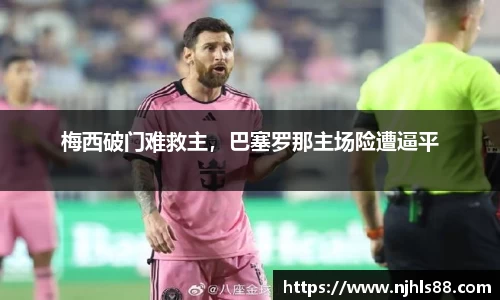 金年会网页版