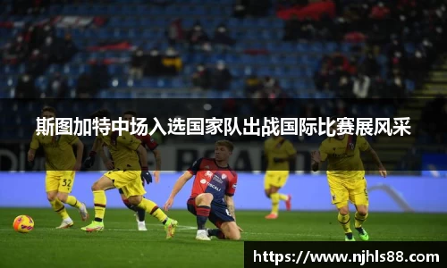 金年会 金字招牌诚信至上