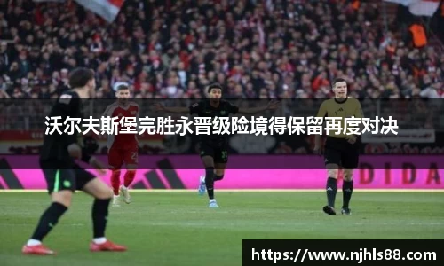 金年会金字招牌在线入口