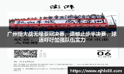 金年会