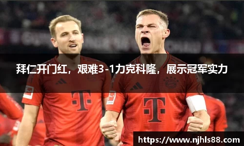 金年会 金字招牌诚信至上