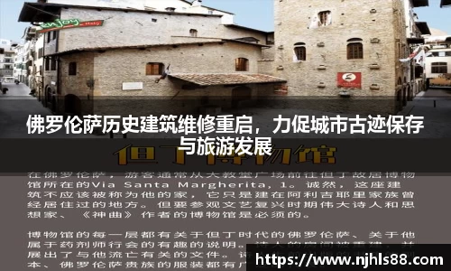 金年会金字招牌在线入口