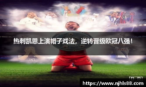 金年会 金字招牌诚信至上