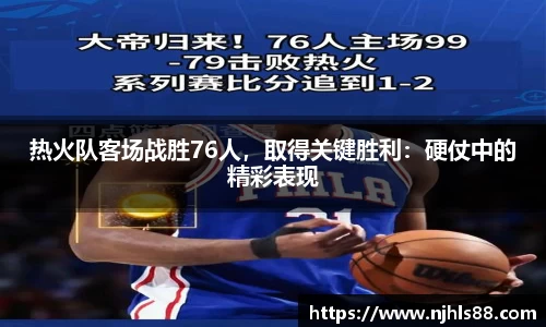 金年会金字招牌在线入口