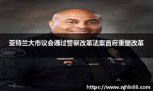 金年会 金字招牌诚信至上