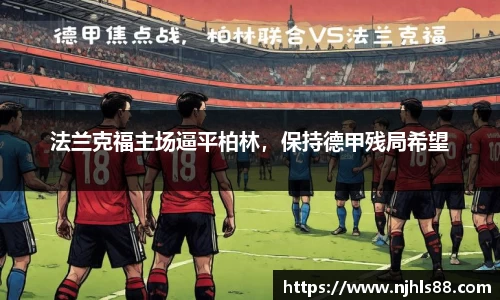 金年会