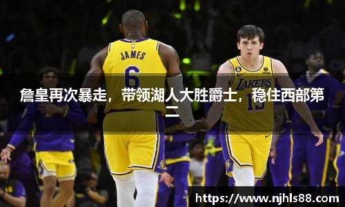 金年会网页版