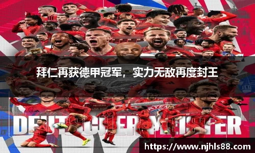 金年会金字招牌在线入口