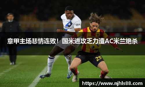 金年会金字招牌在线入口