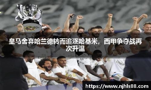 金年会 金字招牌诚信至上