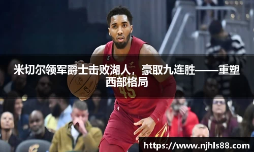 金年会金字招牌在线入口