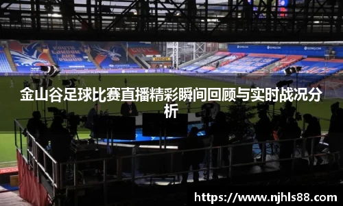 金年会 金字招牌诚信至上