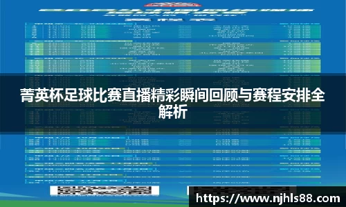 金年会 金字招牌诚信至上