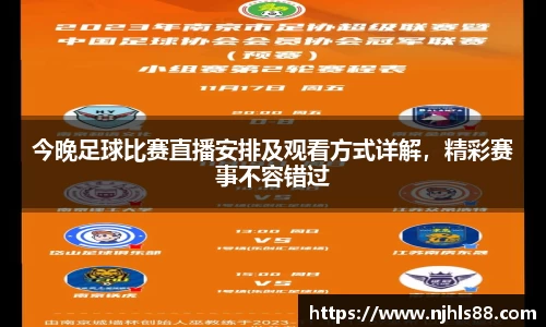 金年会金字招牌在线入口