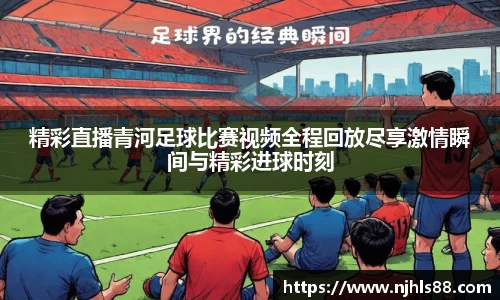 金年会 金字招牌诚信至上