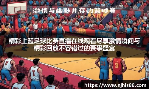 金年会 金字招牌诚信至上