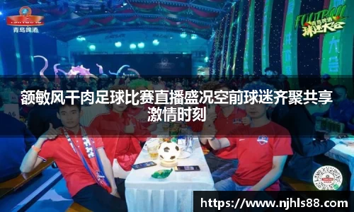 金年会