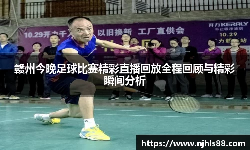 金年会 金字招牌诚信至上
