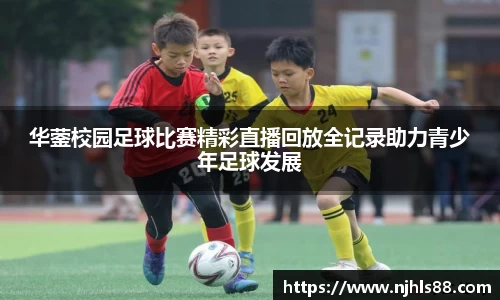 金年会 金字招牌诚信至上