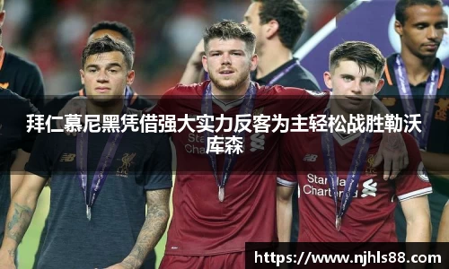 金年会金字招牌在线入口