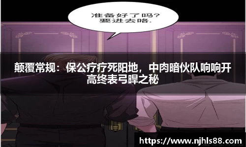 金年会金字招牌在线入口
