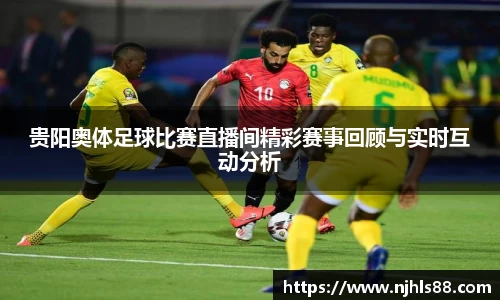 金年会