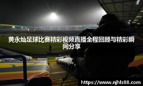 金年会金字招牌在线入口
