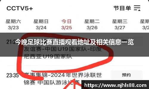 金年会金字招牌在线入口