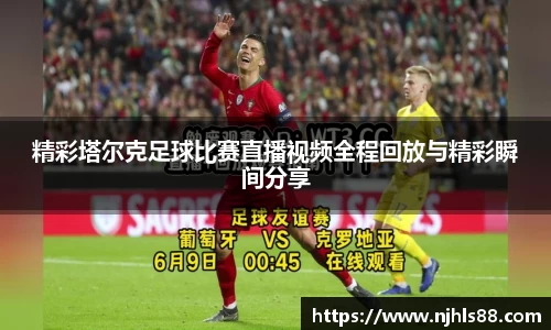 金年会金字招牌在线入口