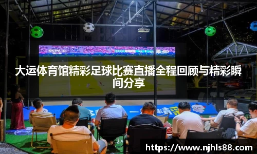 金年会金字招牌在线入口