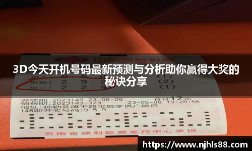 金年会 金字招牌诚信至上
