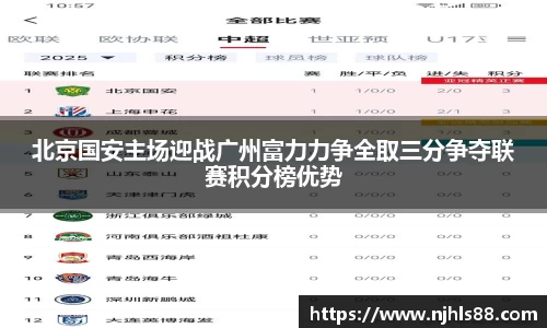 金年会 金字招牌诚信至上