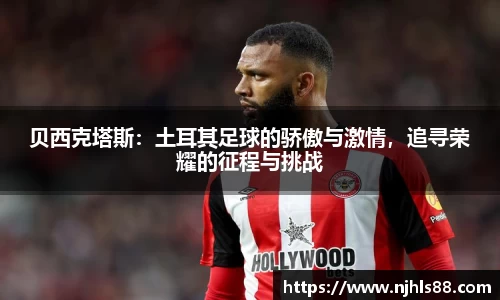 金年会金字招牌在线入口