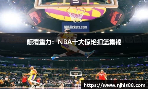 金年会金字招牌在线入口