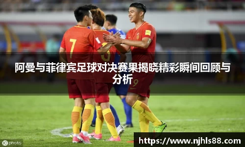 金年会金字招牌在线入口